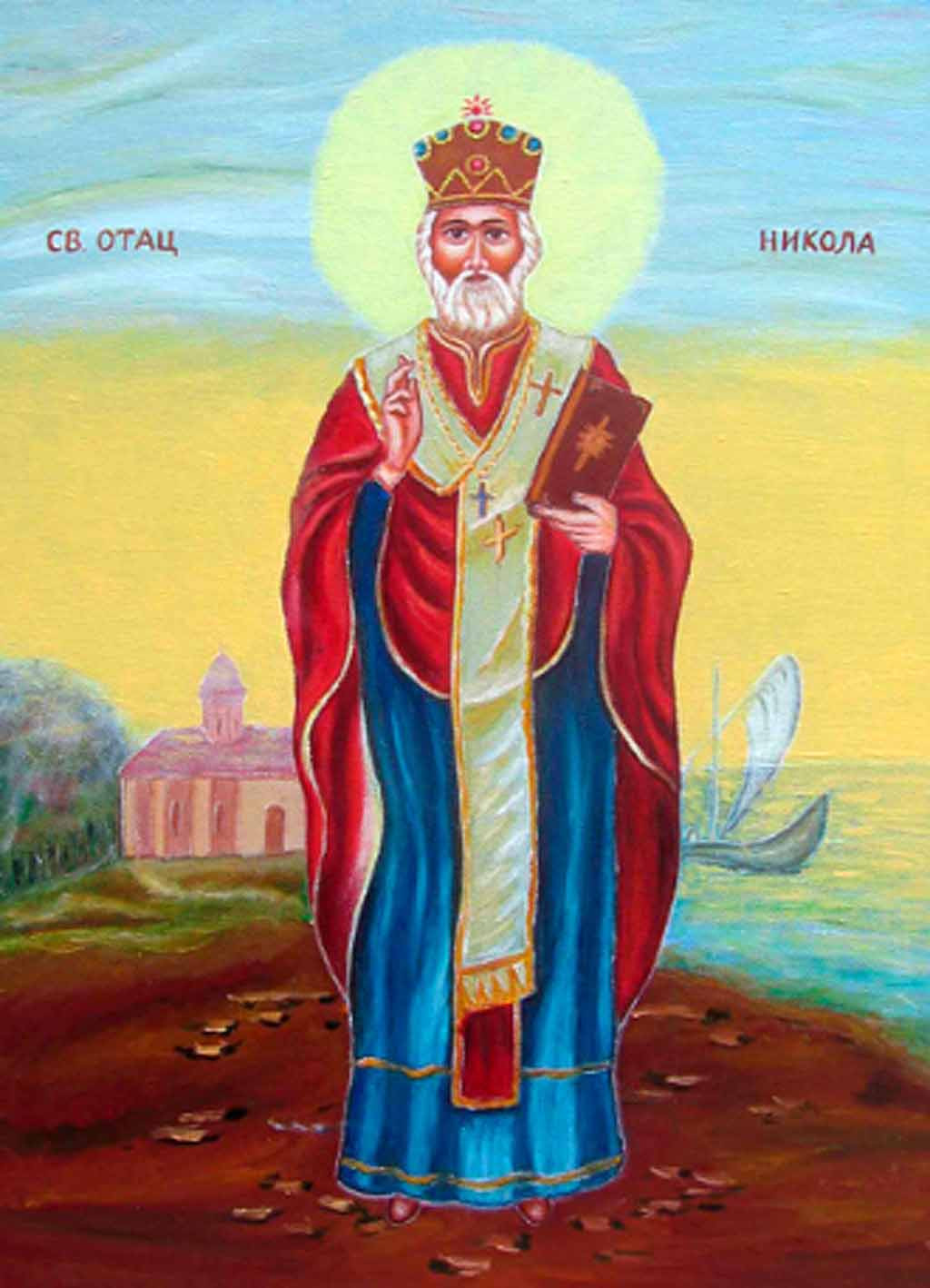 Sveti Nikola