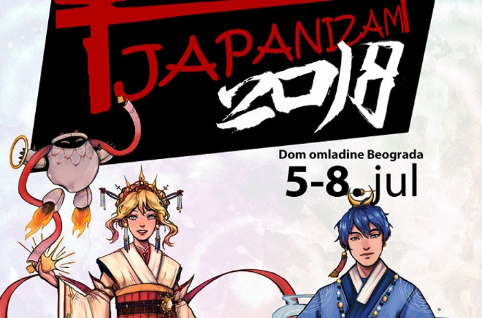 Japanizam 2018