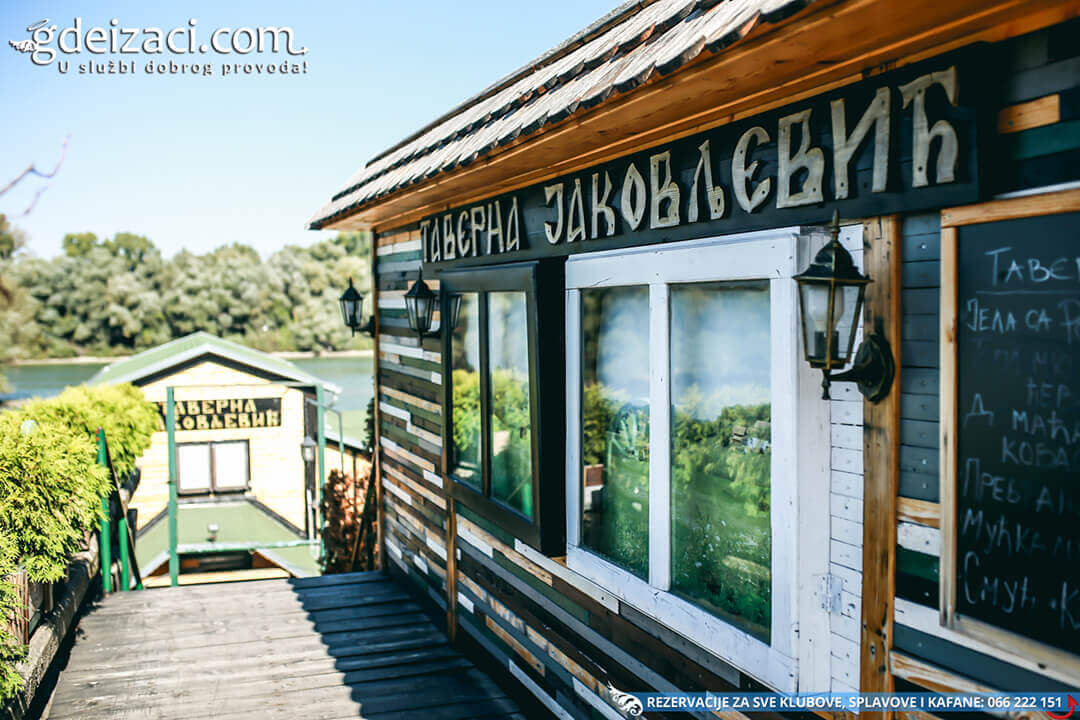 restoran taverna jakovljevic 9