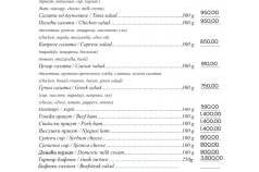 retsoran stari grad beograd meni 1