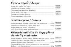 retsoran stari grad beograd meni 2