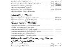 retsoran stari grad beograd meni 3