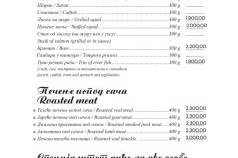 retsoran stari grad beograd meni 4